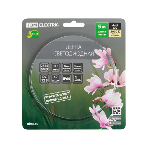 Лента светодиодная SMD2835-60 LED/м-IP65-12 В-4,8 Вт/м-3000 К (5 м) блистер TDM Лента светодиодная SMD2835-60 LED/м-IP65-12 В-4,8 Вт/м-3000 К (5 м) блистер TDM