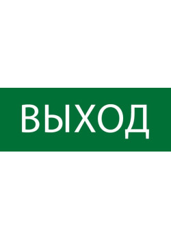 Пиктограмма 