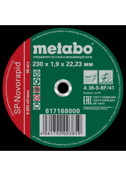 Круг отрезной SP-Novorapid 230х1.9х22.23мм RU нерж. Metabo 617168000