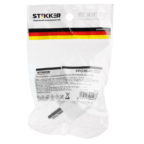 Вилка угловая с/з STEKKER, PPG16-41-202, пластик, 250В, 16A, IP20, белый Вилка угловая с/з STEKKER, PPG16-41-202, пластик, 250В, 16A, IP20, белый
