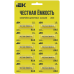 Батарейка щелочная Alkaline LR03/AAA (10шт/отрывной блистер) IEK