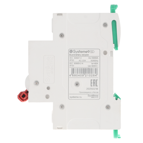Systeme9 Выключатель нагрузки (ВН) 3P 100A 400В Systeme9 Выключатель нагрузки (ВН) 3P 100A 400В
