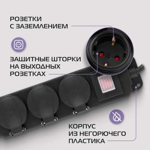 Сетевой фильтр Buro 300MDP-5-B 5м (3 розетки) черный (коробка) Сетевой фильтр Buro 300MDP-5-B 5м (3 розетки) черный (коробка)