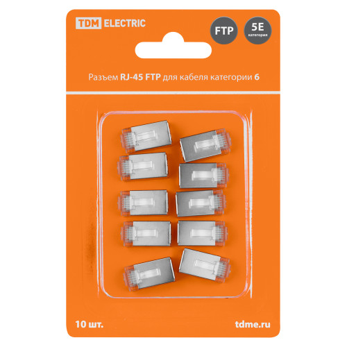 Разъем RJ-45 FTP для кабеля кат. 6, 8P8C в блистере (10шт) TDM