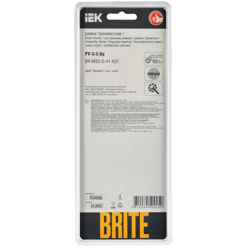 BRITE Рамка 3-местная РУ-3-2-Бр стекло белый RE IEK BRITE Рамка 3-местная РУ-3-2-Бр стекло белый RE IEK