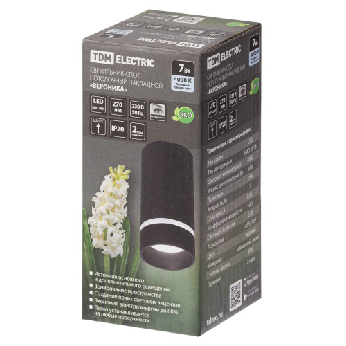 Светильник-спот потолочный накладной LED, 7 Вт, 230 В, 50 Гц, 4000К, IP20, Светильник-спот потолочный накладной LED, 7 Вт, 230 В, 50 Гц, 4000К, IP20,