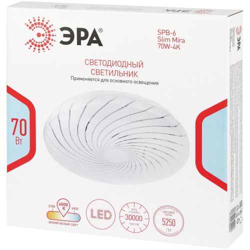 Светильник светодиодный SPB-6 Slim Mira 70W-4K 70Вт 4000К IP20 5250лм без ДУ Эра Б0071137 Светильник светодиодный SPB-6 Slim Mira 70W-4K 70Вт 4000К IP20 5250лм без ДУ Эра Б0071137