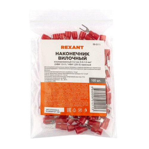 Наконечник вилочный изолированный (VS 1.25-3) (уп.100шт) Rexant 08-0111 Наконечник вилочный изолированный (VS 1.25-3) (уп.100шт) Rexant 08-0111
