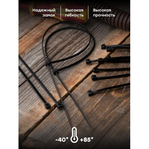 Хомут P6.6 стандартный (ч), 3.6x300 (100шт) FlexLock Хомут P6.6 стандартный (ч), 3.6x300 (100шт) FlexLock