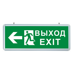 Светильник аккумуляторный, 6 LED/1W 230V, AC/DC  зеленый 355*145*25 mm, серебристый, EL55