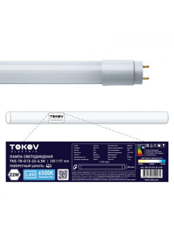 Лампа светодиодная 22Вт линейная T8 6500К G13 176-264В TOKOV ELECTRIC TKE-T8-G13-22-6.5K