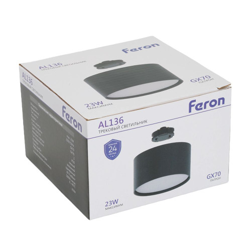Светильник Feron AL136 трековый однофазный на шинопровод под лампу GX70, черный Светильник Feron AL136 трековый однофазный на шинопровод под лампу GX70, черный