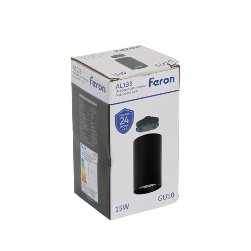 Светильник Feron AL133 трековый однофазный на шинопровод под лампу GU10, черный