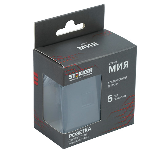 Розетка компьютерная 2-местная RJ-45 (механизм), STEKKER, серия Мия, RST00-3111-05, черный бархат Розетка компьютерная 2-местная RJ-45 (механизм), STEKKER, серия Мия, RST00-3111-05, черный бархат