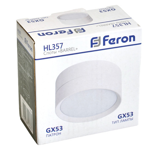 Светильник потолочный Feron HL357 12W, 230V, GX53, белый Светильник потолочный Feron HL357 12W, 230V, GX53, белый