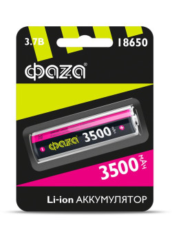 Аккумулятор 18650 3.7В Li-Ion 3500мА.ч без платы защиты ФАZА 5028050