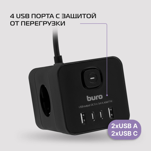 Сетевой удлинитель Buro BU-PTE4.1UC-B 1.5м (4 розетки) черный (пакет ПЭ) Сетевой удлинитель Buro BU-PTE4.1UC-B 1.5м (4 розетки) черный (пакет ПЭ)