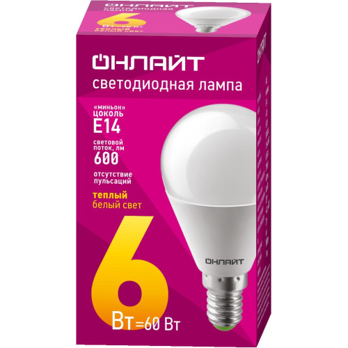 Лампа светодиодная/ Лампа светодиодная LED 6вт E14 теплый матовый шар Лампа светодиодная/ Лампа светодиодная LED 6вт E14 теплый матовый шар