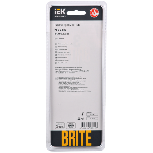 BRITE Рамка 3 -местная РУ-3-2-БрБ стекло белый IEK BRITE Рамка 3 -местная РУ-3-2-БрБ стекло белый IEK