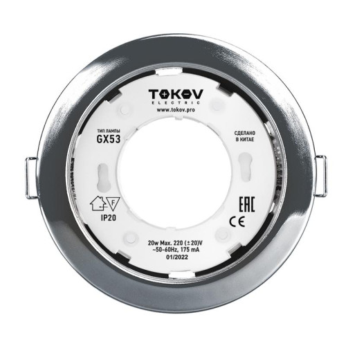 Светильник GX 53-CH-1 106х48мм хром металл+пластик TOKOV ELECTRIC TOK-GX53-CH-1 Светильник GX 53-CH-1 106х48мм хром металл+пластик TOKOV ELECTRIC TOK-GX53-CH-1