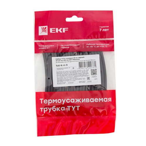 Набор ТУТк клеевые 3/1 нг черн. 20шт 100мм EKF Набор ТУТк клеевые 3/1 нг черн. 20шт 100мм EKF