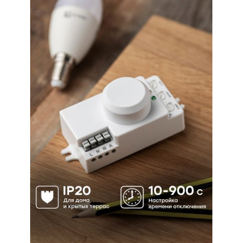 Микроволновый датчик движения бел. 1200Вт 360гр. до 10м IP20 MW-700 EKF
