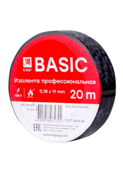Изолента 0,18x19мм (20м.) черная EKF