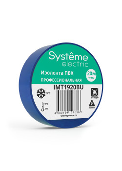 MULTISET Изолента ПВХ 19 мм Х 20 м, толщина - 0.13 мм, СИНЯЯ