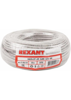 REXANT 01-0043-50