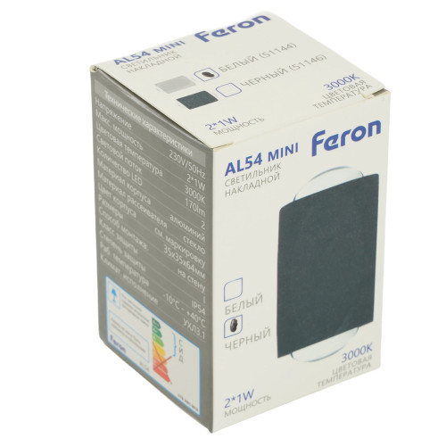 Светодиодный светильник стационарный Feron AL54 MINI 2*1W 3000K черный Светодиодный светильник стационарный Feron AL54 MINI 2*1W 3000K черный