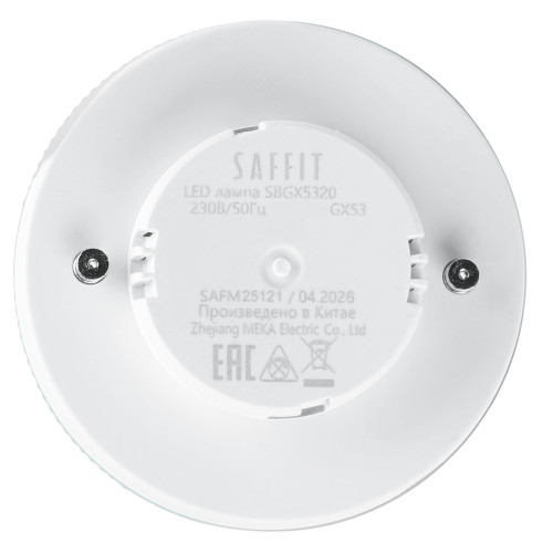 Лампа светодиодная SAFFIT SBGX5320 GX53 20W 230V 4000K Лампа светодиодная SAFFIT SBGX5320 GX53 20W 230V 4000K