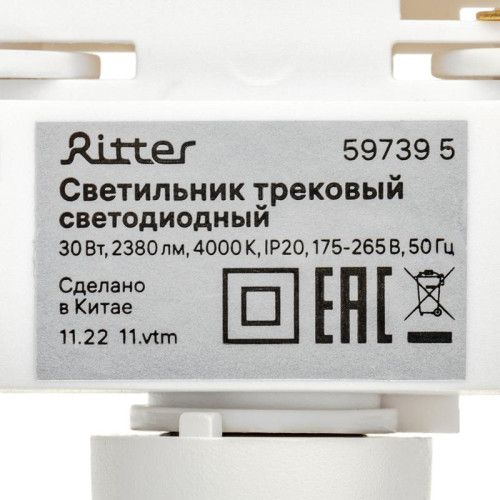 Светильник трековый светодиодный ARTLINE поворотный 80х80х170мм 30Вт 2380Лм 4000К 230В алюм. 15.5кв.м бел. Ritter 59739 5 Светильник трековый светодиодный ARTLINE поворотный 80х80х170мм 30Вт 2380Лм 4000К 230В алюм. 15.5кв.м бел. Ritter 59739 5