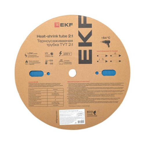 ТУТ нг 6/3 синяя рулон EKF