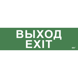 Этикетка самоклеящаяся 310х90мм 