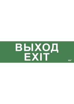 Этикетка самоклеящаяся 310х90мм 