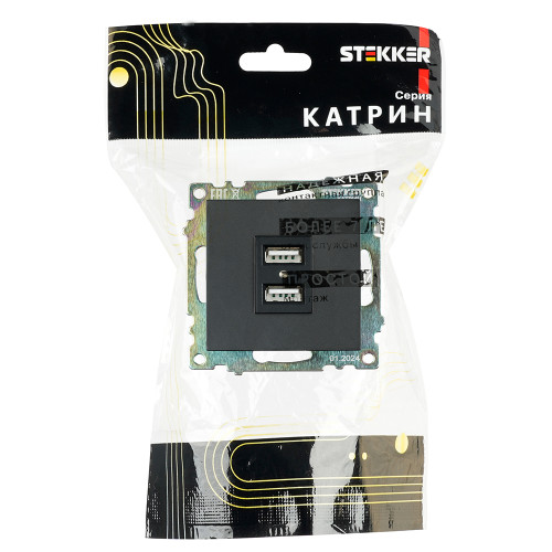 Розетка USB 2-местная (механизм), STEKKER GLS10-7115-05, 250B, 2,1А, серия Катрин, черный Розетка USB 2-местная (механизм), STEKKER GLS10-7115-05, 250B, 2,1А, серия Катрин, черный