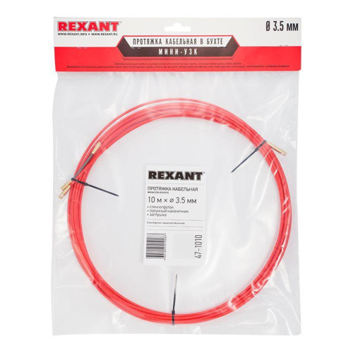 Протяжка кабельная (мини УЗК в бухте) стеклопруток d=3.5мм 10м красн. Rexant 47-1010 Протяжка кабельная (мини УЗК в бухте) стеклопруток d=3.5мм 10м красн. Rexant 47-1010