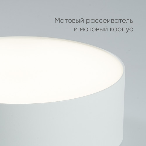 Светильник накладной со светодиодами 28W, 1960Lm, белый (4000К), AL200 “Simple matte” Светильник накладной со светодиодами 28W, 1960Lm, белый (4000К), AL200 “Simple matte”