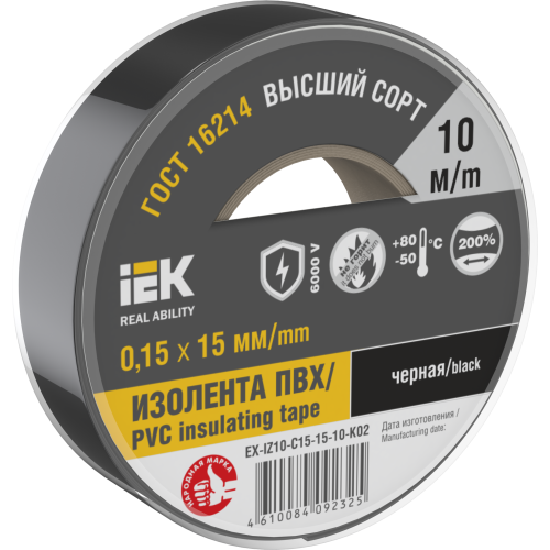 IEK EX-IZ10-C15-15-10-K02