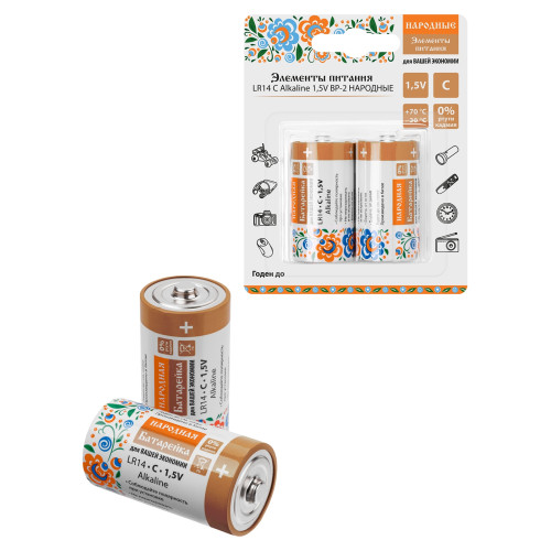 Элемент питания LR14 C Alkaline 1,5V BP-2 Народный