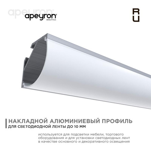 Профиль для светодиодной ленты анод угловой с шир. рас накладной сер. 16х16мм 2м алюм. Apeyron 08-04 Профиль для светодиодной ленты анод угловой с шир. рас накладной сер. 16х16мм 2м алюм. Apeyron 08-04