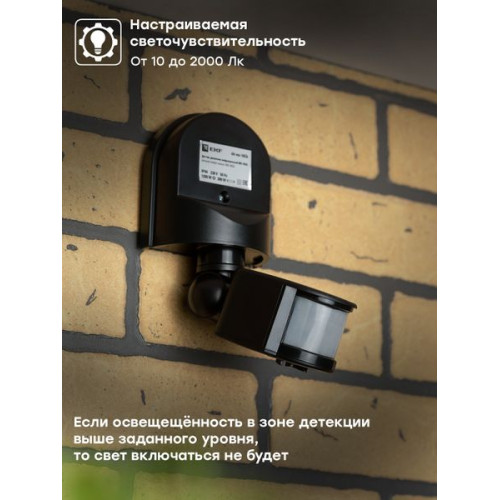 ИК датчик движения наст. 1200Вт 180гр. до 12м IP44 MS-16Cb черный EKF