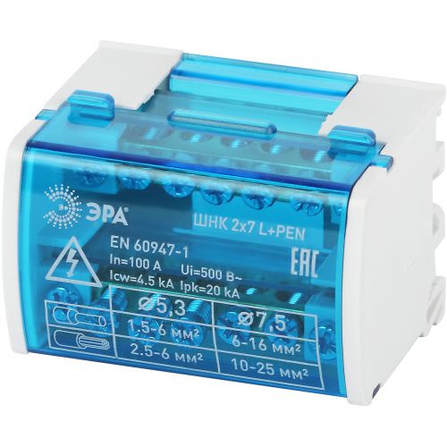 Шины на DIN-рейку в корпусе (кросс-модуль) ШНК 2х7 L+PEN NO-224-13 ЭРА Б0043931