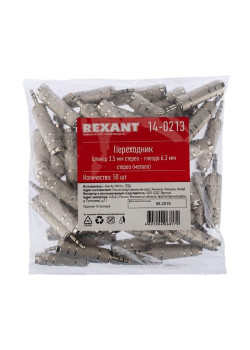 Переходник штекер 3.5мм гнездо 6.3мм стерео REXANT 14-0213
