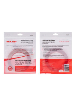 Скотч двухсторонний 9ммх5м прозр. Rexant 09-6509