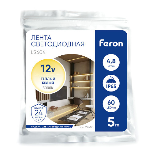 Светодиодная LED лента Feron LS604, 60SMD(2835)/m 4.8W/m 12V IP65 5m, 3000К Светодиодная LED лента Feron LS604, 60SMD(2835)/m 4.8W/m 12V IP65 5m, 3000К