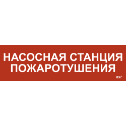 Этикетка самоклеящаяся 310х90мм 
