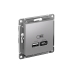 ATLASDESIGN USB РОЗЕТКА А+С, 5В/2,4А, 2х5В/1,2А, механизм, АЛЮМИНИЙ ATLASDESIGN USB РОЗЕТКА А+С, 5В/2,4А, 2х5В/1,2А, механизм, АЛЮМИНИЙ