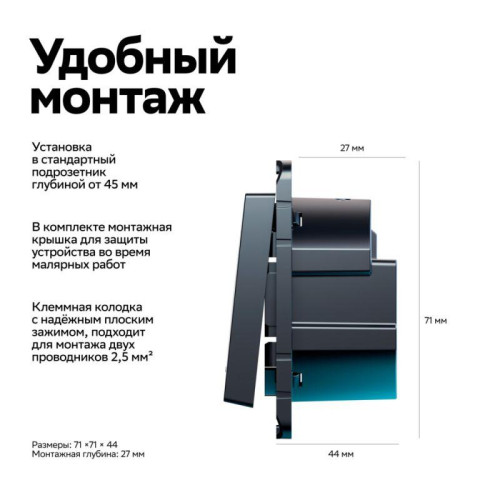 Выключатель 1-кл. AtlasDesign Smart 10А (сх. 1) L+N с подсветкой Zigbee механизм карбон SE ATN001013Z Выключатель 1-кл. AtlasDesign Smart 10А (сх. 1) L+N с подсветкой Zigbee механизм карбон SE ATN001013Z