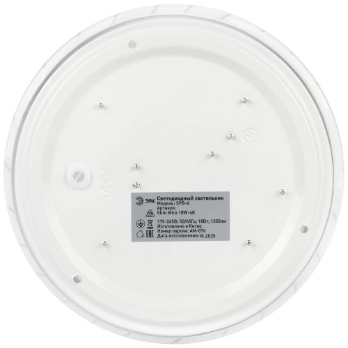 Светильник светодиодный SPB-6 Slim Mira 18W-4K 18Вт 4000К IP20 1350лм без ДУ Эра Б0071131 Светильник светодиодный SPB-6 Slim Mira 18W-4K 18Вт 4000К IP20 1350лм без ДУ Эра Б0071131